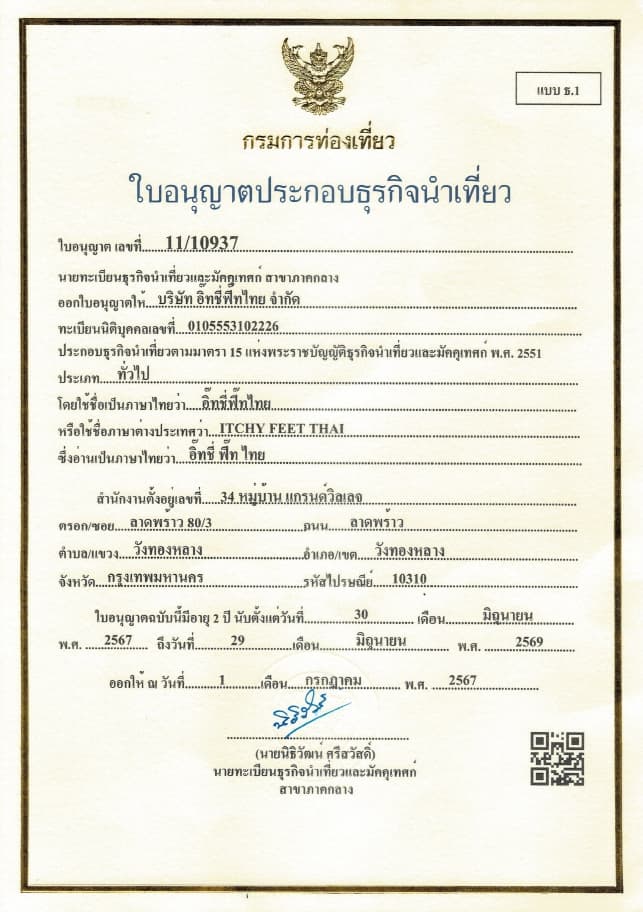 certificate.jpg