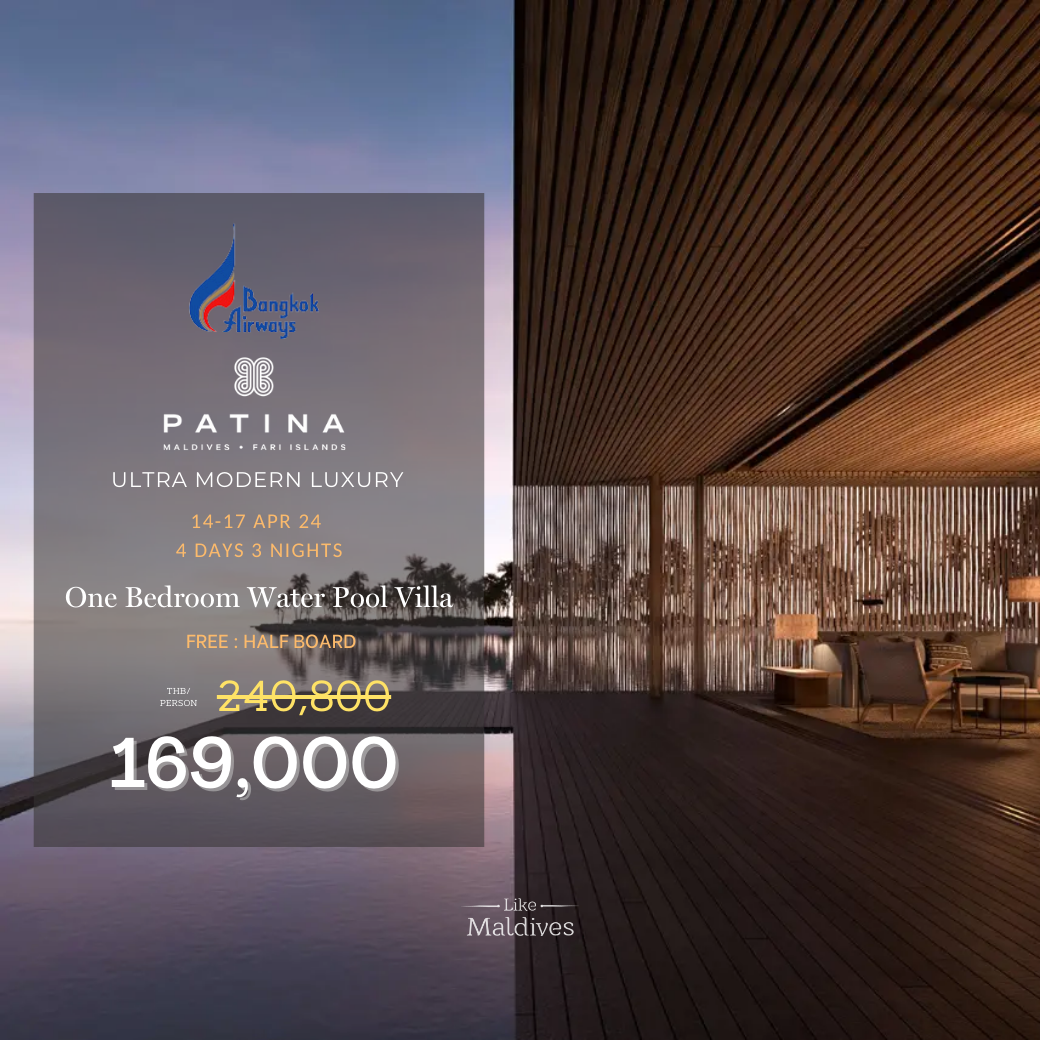 patina-maldives-package-promotion.png