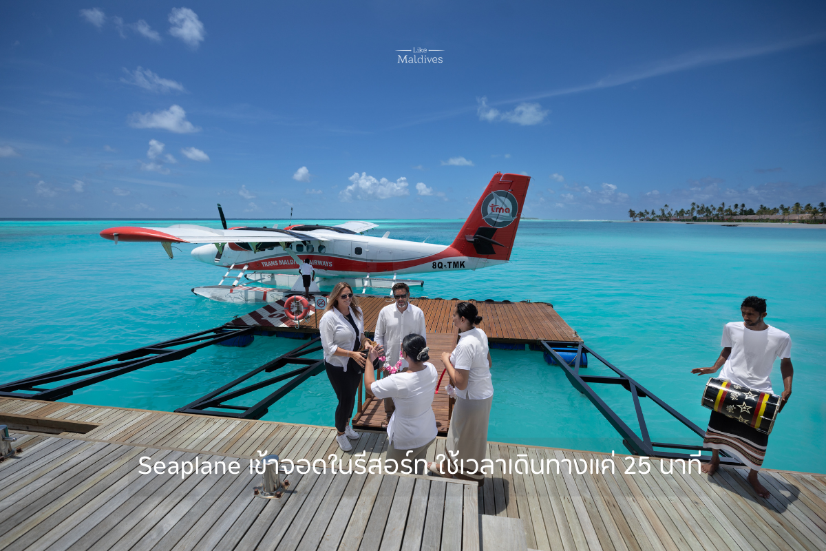 Barcelo_seaplane