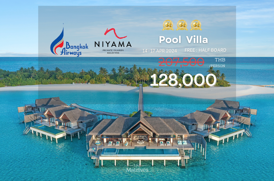 Niyama Private Island include bangkoka airways 4 days 3 nights