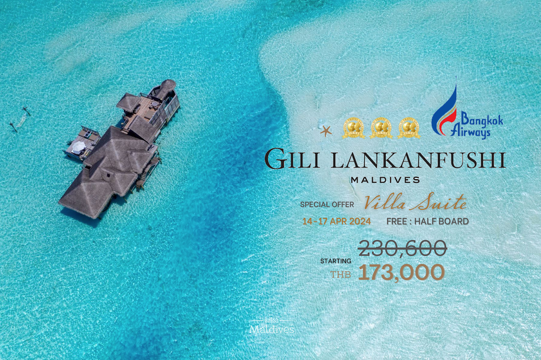 Gili Lankanfushi include bangkoka airways 4 days 3 nights