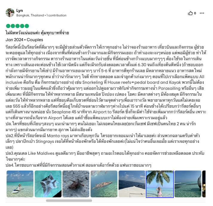 customer-review-lux-south-ari-atoll-5