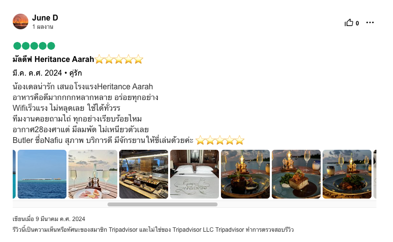 customer-review-Heritance-aarah-maldives-1